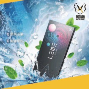 日版 LEME 原廠煙彈