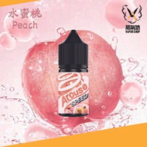 AROUSE SPEED 極速系列小煙