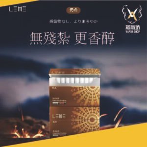 LEME 4.0 電磁原味 (通用T牌)