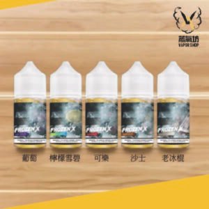 FROZEN X 冰雪奇緣小煙