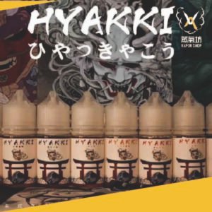 HYAKKI 哈婭齊小煙