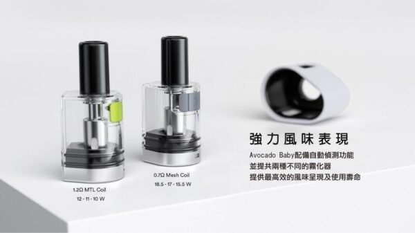 VAPTIO AVOCADO BABY 酪梨寶寶：圖片 3