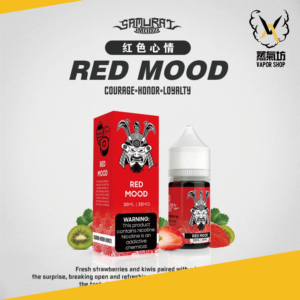 SAMURAI 將軍系列小煙