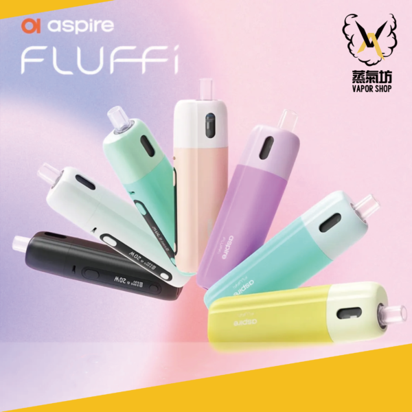 ASPIRE FLUFFI 酪梨妹妹套裝