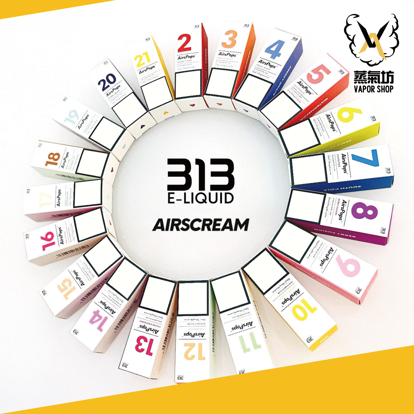 AIRSCREAM AIRSPOPS 313 數字系列小煙