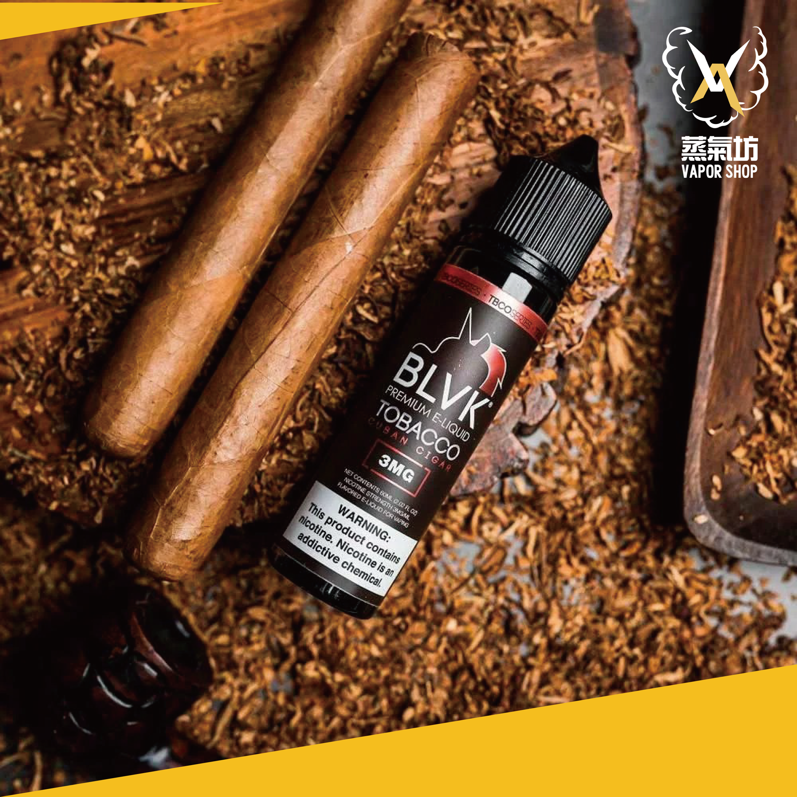 BLVK 獨角獸系列大煙