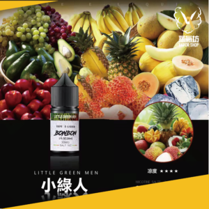 BONBON 邦邦系列小煙