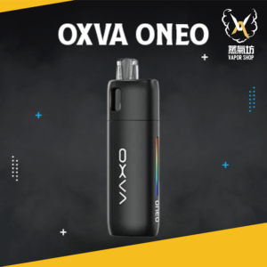 OXVA 奧尼奧主機-ONEO