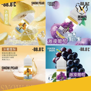 -88.8°C系列小煙