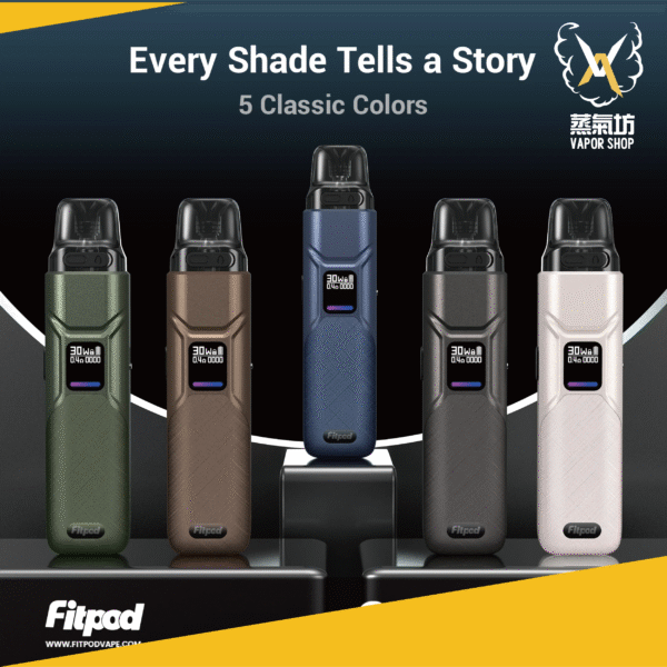 FITPOD O-SHADOW SE 小煙主機 30W 適用小蠻牛 O-SHADOW 犀牛 空倉 附帶掛繩